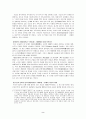[한국근대사] 한국근대사에 끼친 기독교의 영향 2페이지