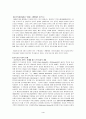 [한국근대사] 한국근대사에 끼친 기독교의 영향 4페이지