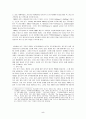 [한국근대사] 한국근대사에 끼친 기독교의 영향 5페이지