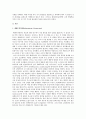 [집단심리학] 사회심리학 학파의 비교 - 행태주의학파, 정신분석학파, 인지학파, 상징적 상호작용학파 2페이지