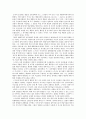 [집단심리학] 사회심리학 학파의 비교 - 행태주의학파, 정신분석학파, 인지학파, 상징적 상호작용학파 3페이지