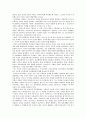 [집단심리학] 사회심리학 학파의 비교 - 행태주의학파, 정신분석학파, 인지학파, 상징적 상호작용학파 9페이지