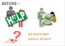 심리학 - 청소년의 도덕적 발달 3페이지
