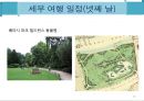 [세계도시 여행 계획서] 영국 런던 7박8일 여행 계획서 23페이지