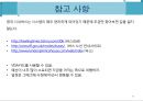 [세계도시 여행 계획서] 영국 런던 7박8일 여행 계획서 47페이지