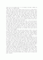 프랑스 영화의 역사 - 영화의 역사를 통한 제2 외국어 쉽게 배우는 방안 3페이지