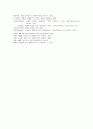 프랑스 영화의 역사 - 영화의 역사를 통한 제2 외국어 쉽게 배우는 방안 8페이지