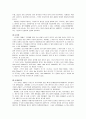 스키 - 알파인스키와 노르딕스키에 관해서 4페이지