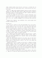 스키 - 알파인스키와 노르딕스키에 관해서 5페이지