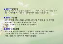 심리학 - MBTI(Myers-Briggs Type Indicator)에 관해서 32페이지