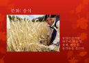 역사와 문화 - 티베트의 중국귀속 배경, 중국 vs 티베트 대응 6페이지