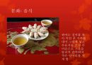 역사와 문화 - 티베트의 중국귀속 배경, 중국 vs 티베트 대응 7페이지