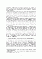 교육사회 - 미군정기 교육 정책의 목표와 특징 4페이지