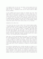 프랑스 문화 - 나치 점령하의 프랑스와 비쉬정권 5페이지