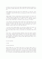 프랑스 문화 - 나치 점령하의 프랑스와 비쉬정권 24페이지