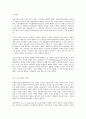 프랑스 문화 - 나치 점령하의 프랑스와 비쉬정권 43페이지