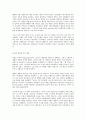 프랑스 문화 - 나치 점령하의 프랑스와 비쉬정권 51페이지