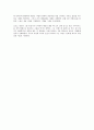 프랑스 문화 - 나치 점령하의 프랑스와 비쉬정권 52페이지
