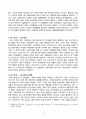 프랑스 68혁명 -  프랑스 68혁명이 발생한 배경,  프랑스 68혁명의 발생 단계,  프랑스 68혁명의 정치적의 의미와 혁명에 대한 해석 4페이지