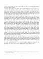 프랑스 68혁명 -  프랑스 68혁명이 발생한 배경,  프랑스 68혁명의 발생 단계,  프랑스 68혁명의 정치적의 의미와 혁명에 대한 해석 10페이지
