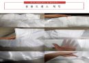 입체재단, 고급의복 설계 포트폴리오 - 드레스 제작 과정 16페이지