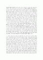 드라마 구조 분석 - 영화 북북서로 진로를 돌려라의 드라마 구조 분석 및 영상 기법 분석 2페이지