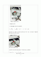 [유기화학실험] 온도계 보정실험 : 실험실에서 사용하는 온도계는 유체의 팽창 특성에 따라 다르고, 표준대기압이 아닌 경우에도 다르기 때문에 정확한 온도의 측정을 위해서 온도계의 보정이 필요하다. 4페이지