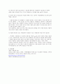 세라믹 재료 실험 - 분말 합성법(액상법) 5페이지