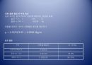 [일반물리학 실험] 줄의 파동.ppt 11페이지