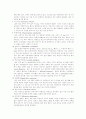해조생리 - 녹조류15종 갈조류 20종 홍조류 30종 10페이지