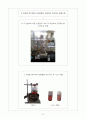 유기화학실험 - Synthesis of Acetanilide 6페이지