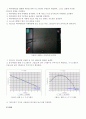 [일반물리학실험] 에어테이블 결과 보고서(Advanced Air Table) - 에어테이블을 이용한 속도의 벡터합(I-CA 시스템 사용법), 경사면에서의 중력 가속도 측정, 경사면에서의 포사체 운동, 2차원 충돌 실험 9페이지