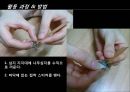 [치료적 작업응용] 양초공예.pptx 5페이지
