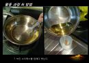 [치료적 작업응용] 양초공예.pptx 9페이지