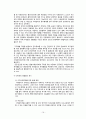 [사회복지학] 사례관리 - 사례관리의 연계를 위한 다학제적 방안 구축하기 16페이지