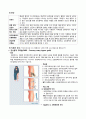 [간호]CAGB case study 4페이지