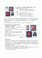 [간호]CAGB case study 5페이지