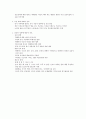 [간호] 정신간호학요약(18장~20장) 5페이지