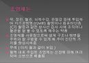 [간호] CT검사 13페이지