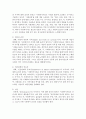 사회복지실천현장에서 나타날 수 있는 가치갈등을 명료화하며,  대안적 접근방법을 제시해주세요 : 가치갈등 4페이지