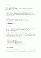 [CJ CGV 마케팅전략 연구] CGV 기업분석과 CGV 마케팅 SWOT,STP,4P전략분석및 미래未來전망과 나의견해정리 레포트 11페이지