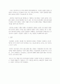 핀테크 기업과 핀테크 기술 산업 레포트,  핀테크 기업(페이팔,  알리바바,  아마존,  애플페이) (핀테크산업) 4페이지