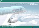 [대한항공 서비스마케팅전략연구] 대한항공(Korean Air) 기업분석과 대한항공 마케팅 7P,SWOT,STP분석및 서비스전략분석 (아시아나항공과 비교분석).pptx 6페이지