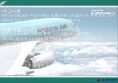 [대한항공 서비스마케팅전략연구] 대한항공(Korean Air) 기업분석과 대한항공 마케팅 7P,SWOT,STP분석및 서비스전략분석 (아시아나항공과 비교분석).pptx 14페이지