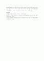유아의 지능 발달에 도움이 되는 적합한 방안을 논하시오 : 지능발달 7페이지