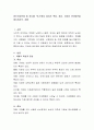 정신건강문제 중 하나를 ‘보기’에서 골라서 특징, 증상, 치료와 관리방안을 제시. 치매 2페이지