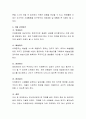 정신건강문제 중 하나를 ‘보기’에서 골라서 특징, 증상, 치료와 관리방안을 제시. 치매 5페이지