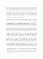 [국제통상학] 글로벌 기업의 해외진출과 윤리의식에 관한 연구 {글로벌 시대 기업 환경의 변화, 기업윤리경영의 필요성, 글로벌기업의 해외진출 , 글로벌 기업의 윤리} 13페이지