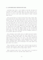 [국제통상학] 글로벌 기업의 해외진출과 윤리의식에 관한 연구 {글로벌 시대 기업 환경의 변화, 기업윤리경영의 필요성, 글로벌기업의 해외진출 , 글로벌 기업의 윤리} 15페이지