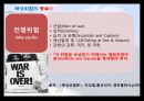 ★ 해상보험 - 해상보험의 기초, 해상보험계약, 해상위험과 해상손해, 해상보험증권.pptx 28페이지